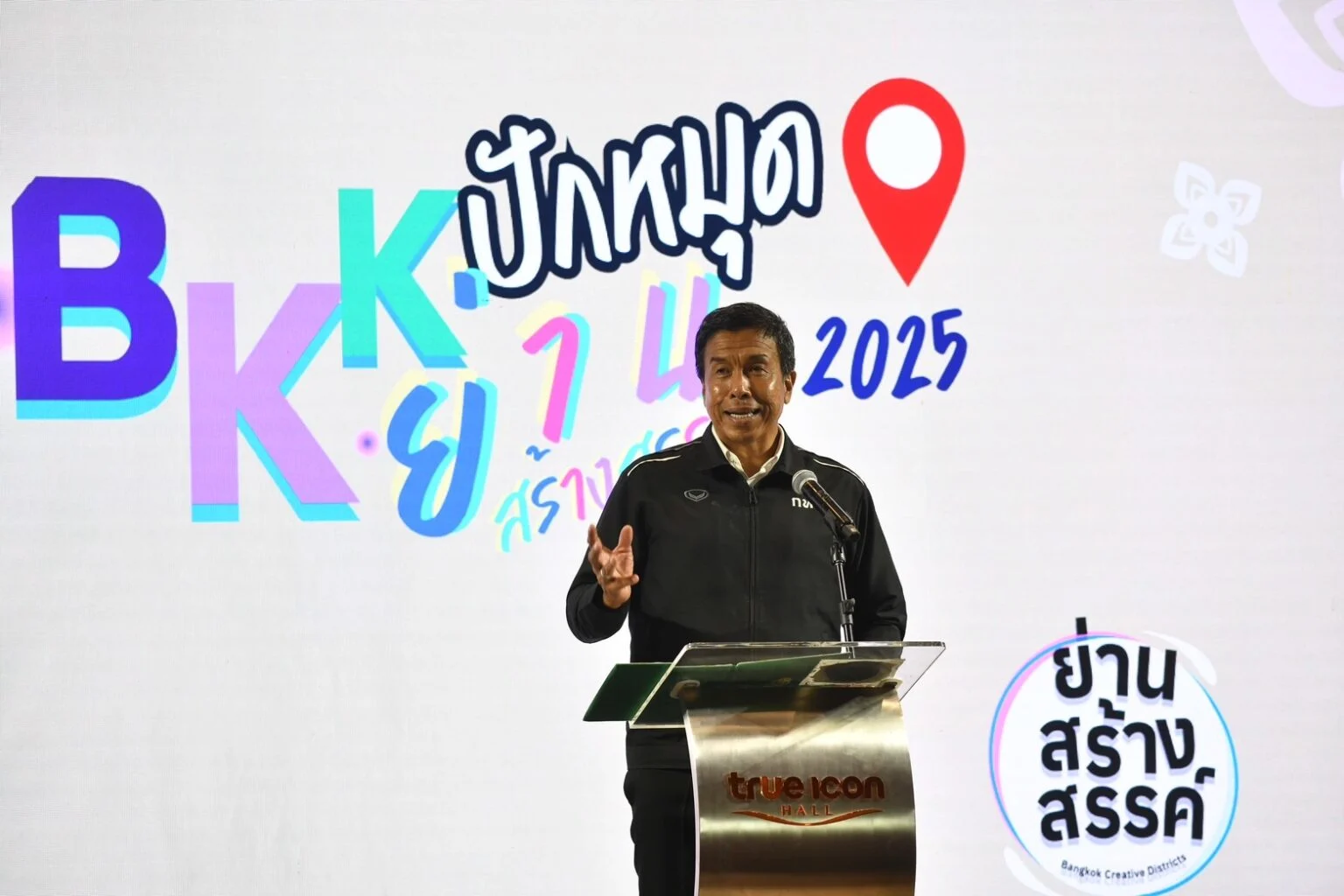 BKK ปักหมุดย่านสร้างสรรค์ 2025 เปิดพื้นที่โชว์อัตลักษณ์หมุดหมายใหม่นักท่องเที่ยว