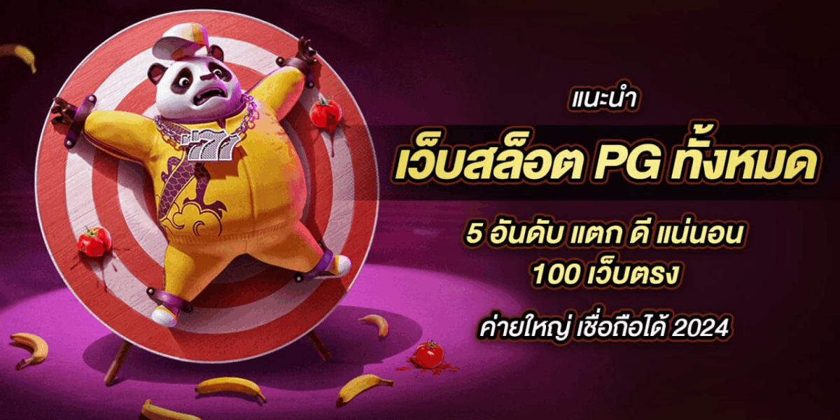 รวม 5 ช่องทาง สมัครสล็อต