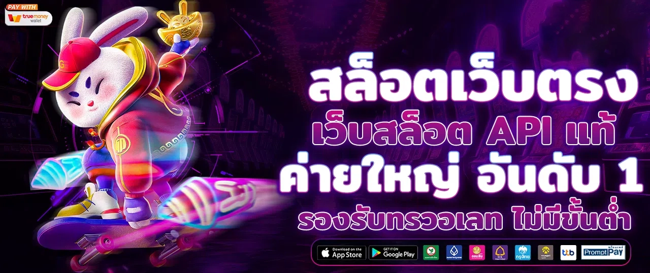 fafa168 สล็อตเว็บตรง ไม่ผ่านระบบเอเย่นต์ ฝากถอนเงินได้ทุกเวลา